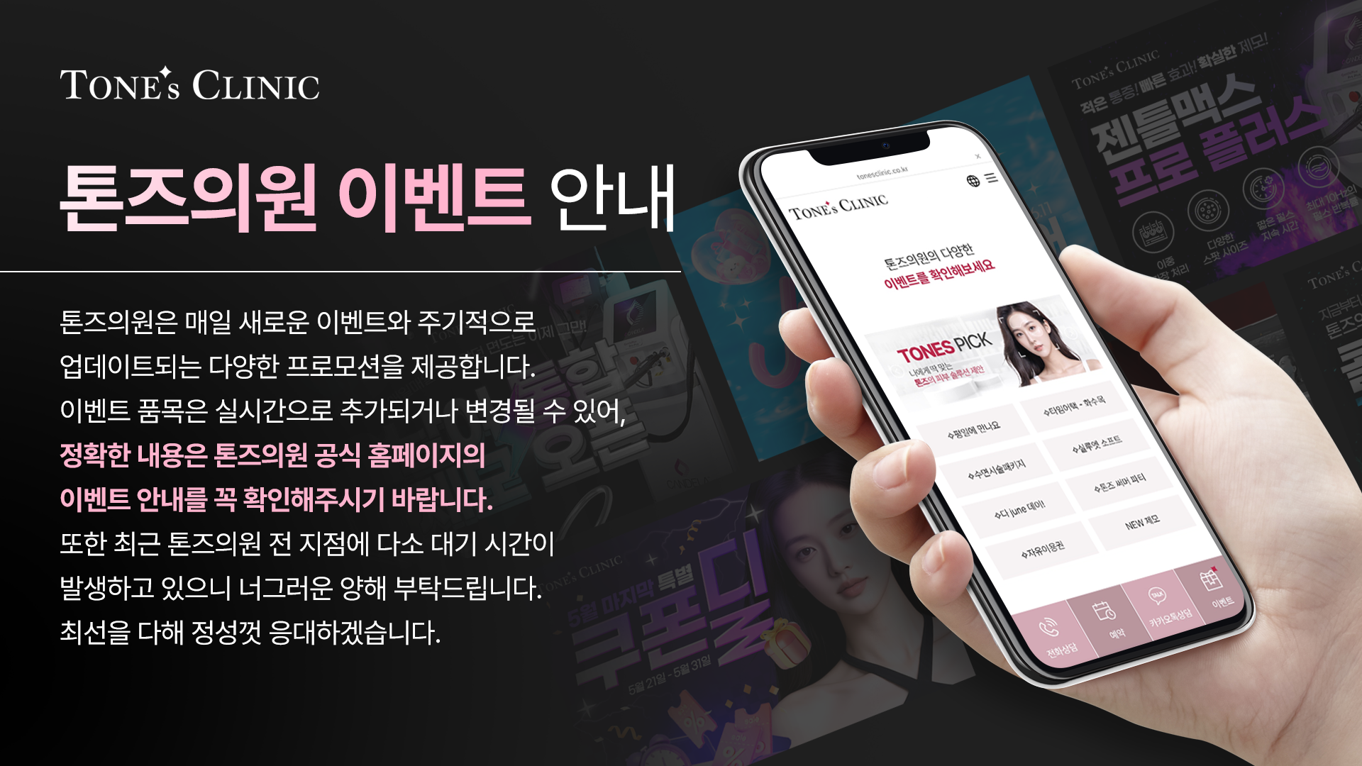 팝업